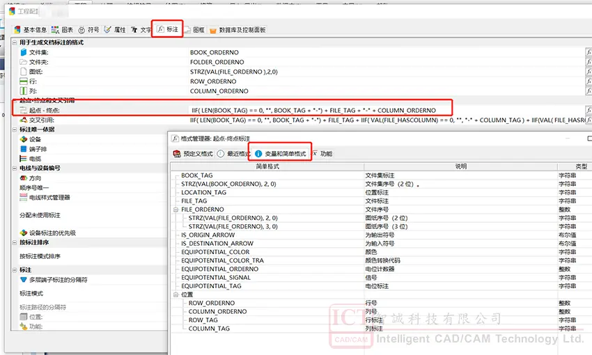 SolidWorks文件转为其他格式_图示1